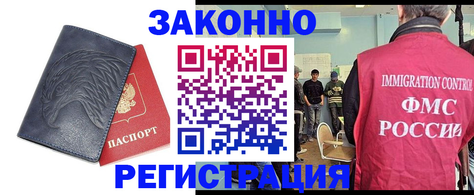 прописка паспорт в Нижнем Тагиле