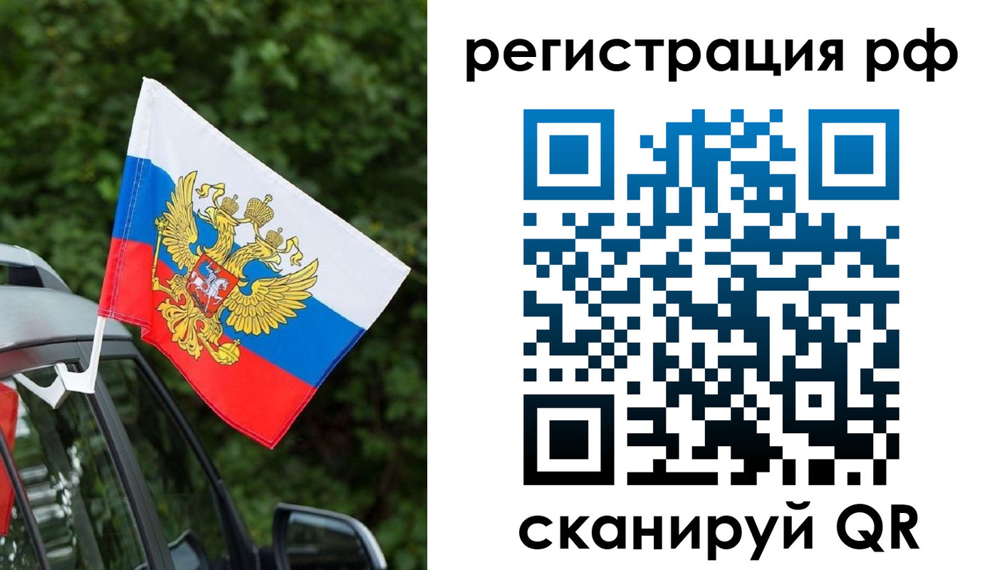 прописка паспорт в Нижнем Тагиле