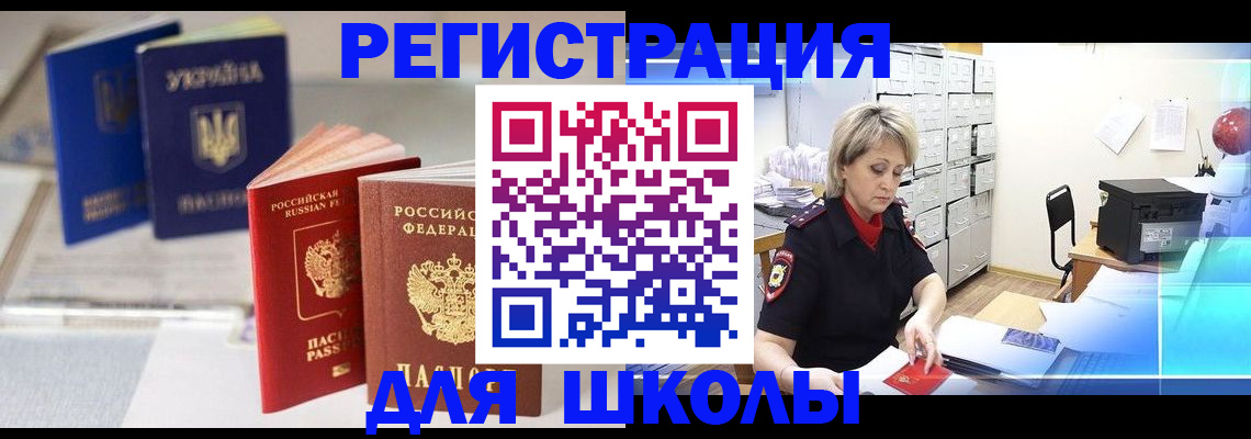 временная регистрация собственник в Нижнем Тагиле
