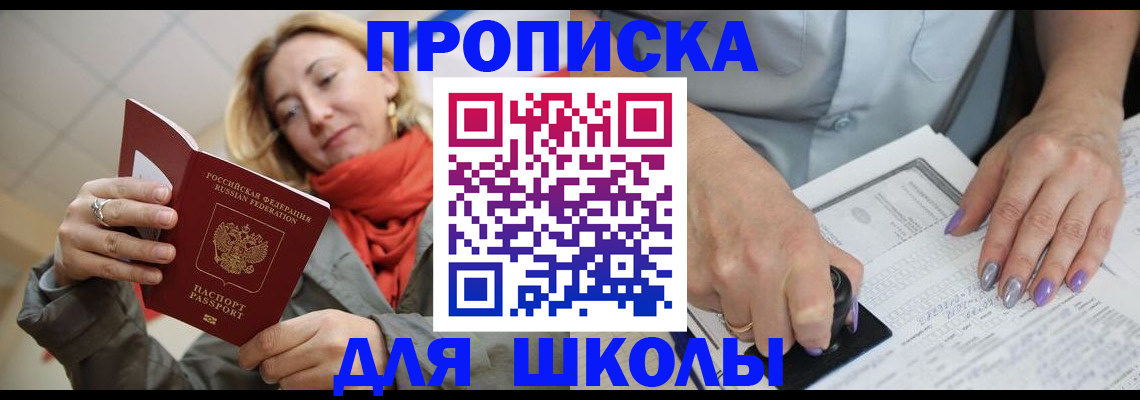 найти адрес прописки в Нижнем Тагиле
