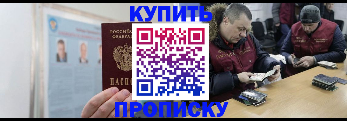 временная регистрация законно в Нижнем Тагиле