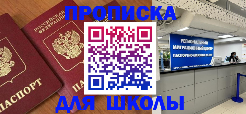 временная регистрация собственник в Нижнем Тагиле