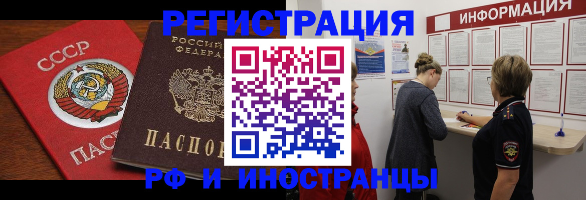 прописка поиск в Нижнем Тагиле