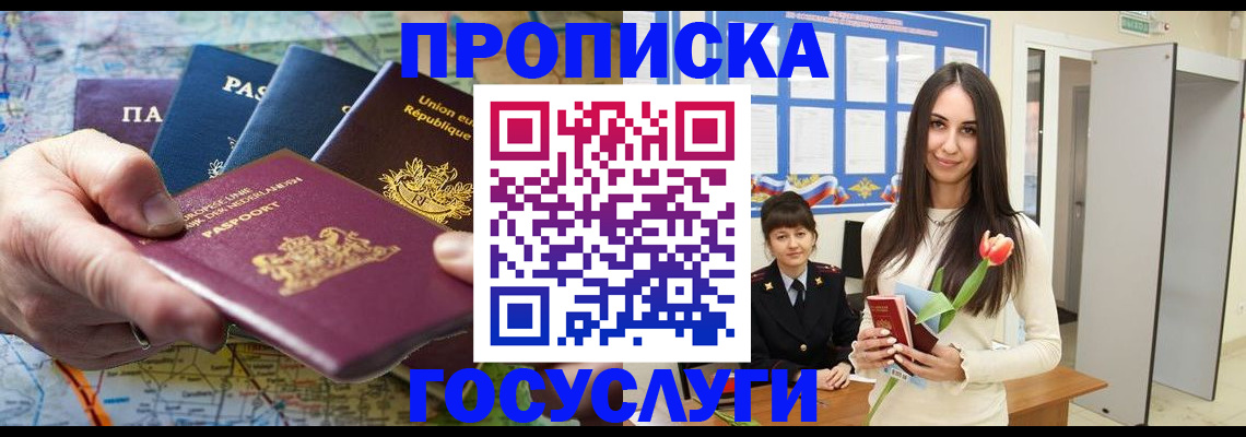 найти адрес прописки в Нижнем Тагиле